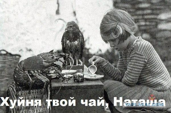 Суровый косплей