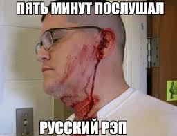Лещи смерти