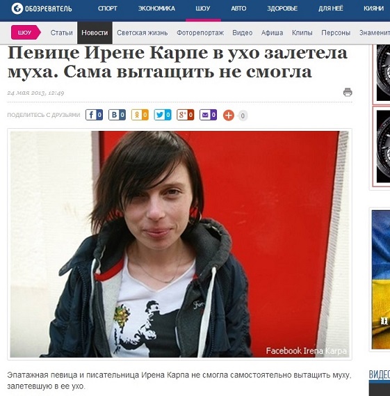 Мысли по мультфильму о "вате"