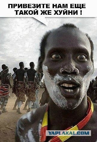 И все таки мы Мордор ))