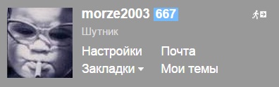 Крайний vs Последний