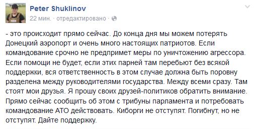 Перемирие кончилось, едва начавшись.