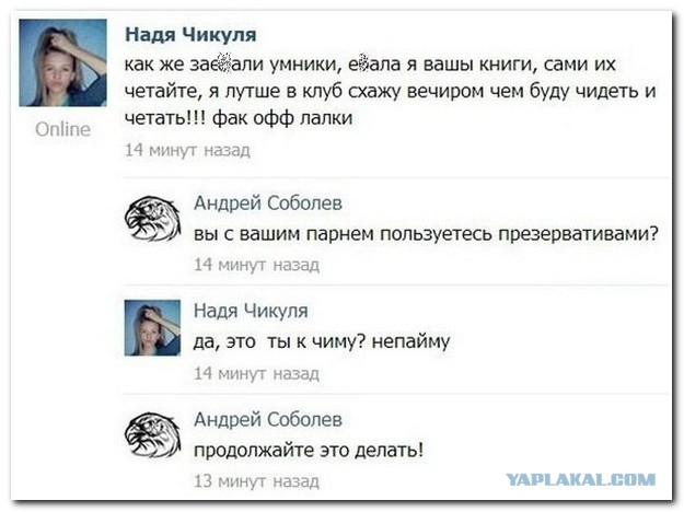 Смешные комментарии из социальных сетей