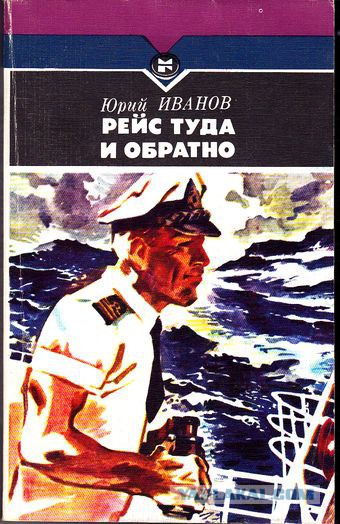 Это фантастика! Детская.Советская.