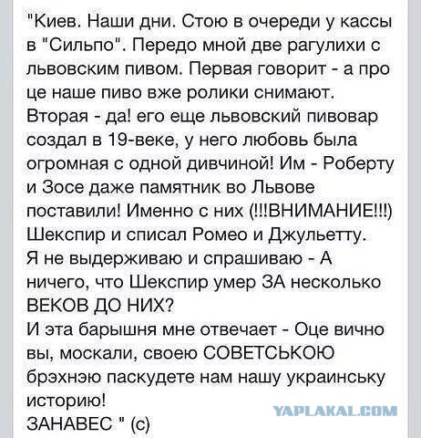 Крашеный Ленин