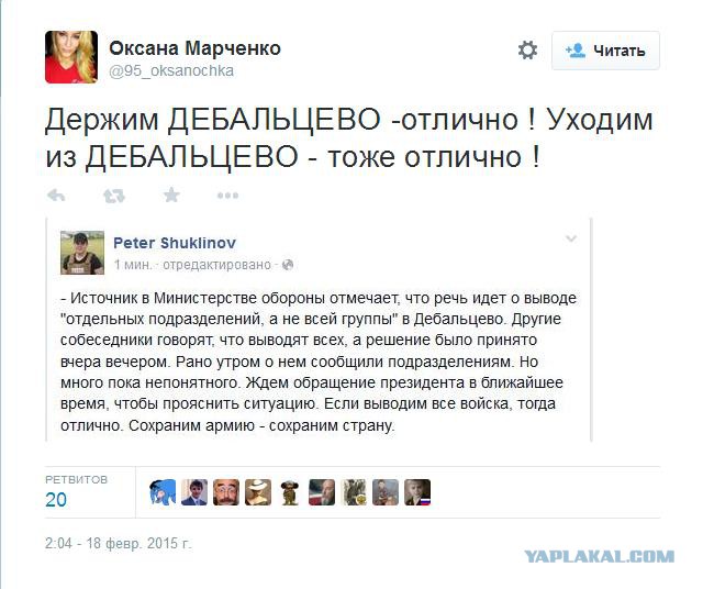 Перемирие кончилось, едва начавшись., часть 3