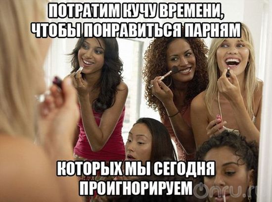Смешные картинки - женская логика