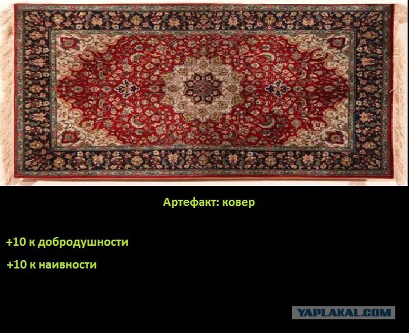Вечная тупость или просто шумоизоляция?