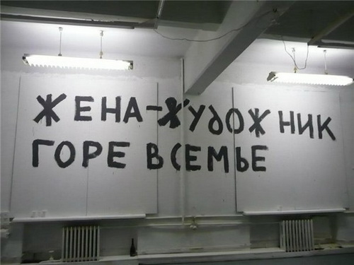 Подозрения подтвердились - у жены завелся любовник
