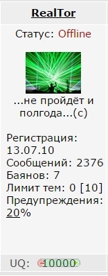 Формула-1 (Сезон 2015)