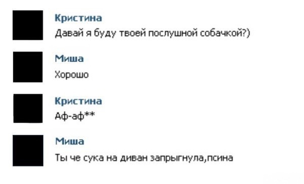 Смешные комментарии из социальных сетей