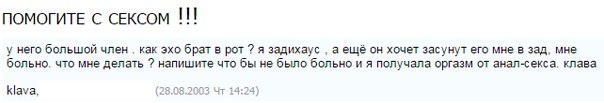 О женских форумах