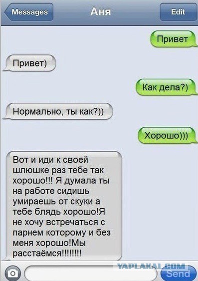 Смешные комментарии из социальных сетей