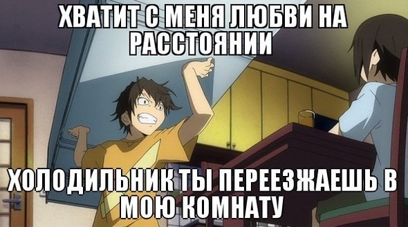Кушайте, не подавитесь!