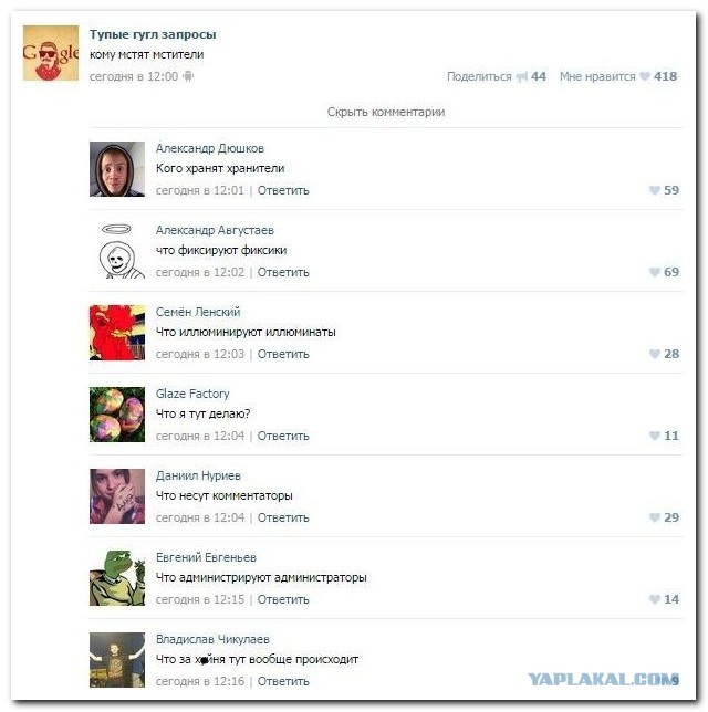 Смешные комментарии из социальных сетей