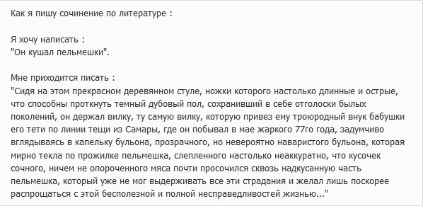 Закуток граммарнаци