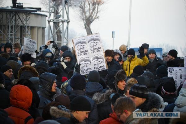 Митинг 10 декабря