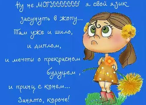 Смешные комментарии из социальных сетей
