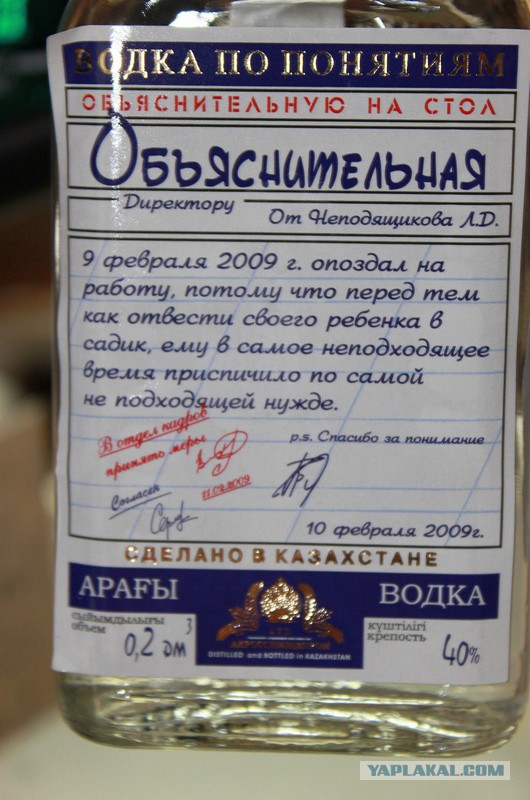 Почему работодатель не пишет объяснительную, если