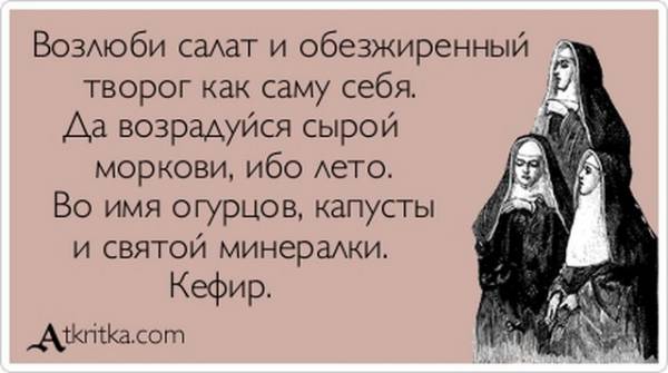 Иисус, что ты делаешь? Ах-ха-ха, прекрати!