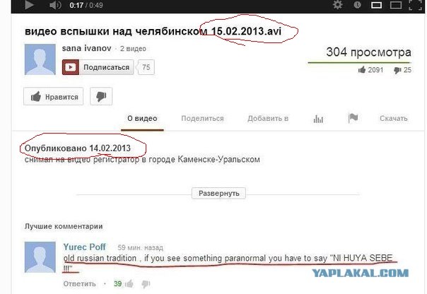 Старая русская традиция