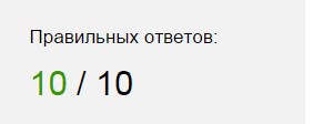 Тест по ОБЖ: что делать при ядерном взрыве?