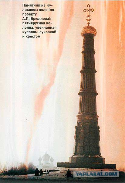 635 лет со дня Куликовской битвы