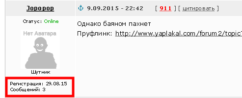 Секретный общепит