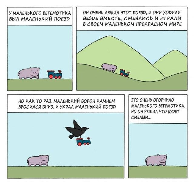 Немного демотиваторов