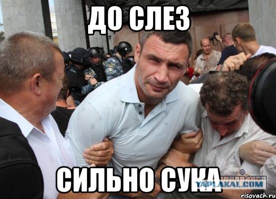 Неравный брак
