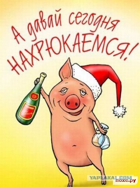 Ура... Пятница!