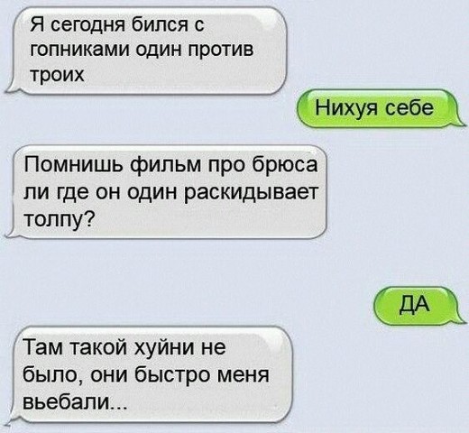 Смешные комментарии из соц. сетей 28.10.15