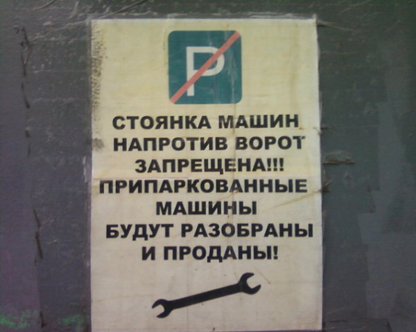 Веселые картинки