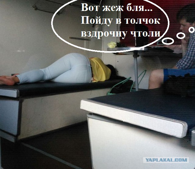 Билет в плацкарт как лотерея