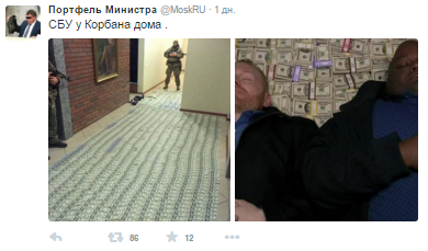 10 политических картинок часть 17