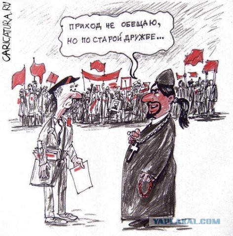 Мракобесие в скринах ч.4