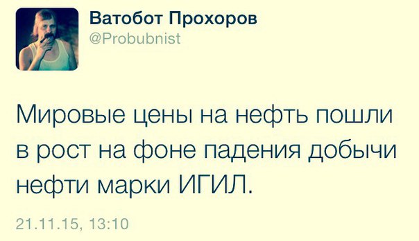 10 политических картинок часть 20