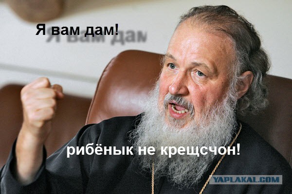 Идёт сбор подписей за введение налогов для церкви