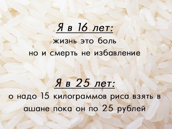 Немного позитива