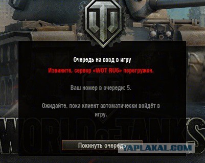 Wargaming 29