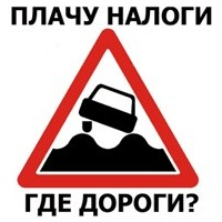 Дальнобойщиков не пускают в Москву,