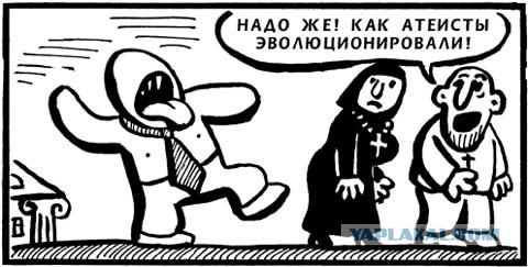 Мракобесие в скринах ч.6