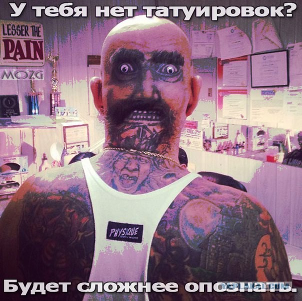 Ужасы и приколы из соцсетей 18+