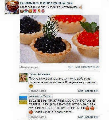 Обзор сми по Украине