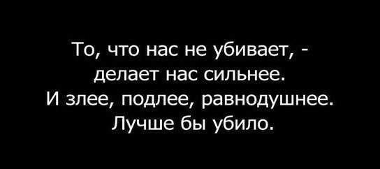 Весёлые картинки