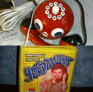 Давайте поностальгируем. Советское детство (часть 1)