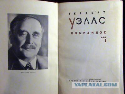 Ламповая фантастика