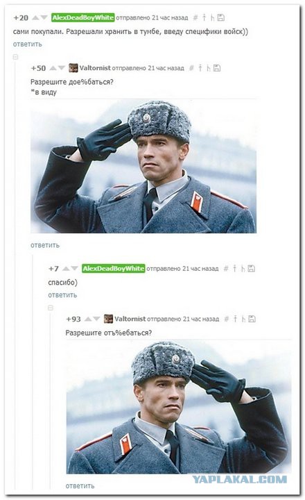 Смешные комментарии из социальных сетей
