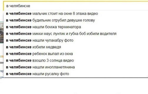 Москвич требует от «Яндекса» 1 миллион рублей за новости, от которых он облысел