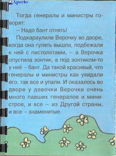 КНИГИ. Прикольные книжки. Библиотека
